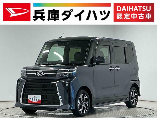 タントカスタムX ナビ ドラレコ ETC バックカメラ 両側電動1年保証 ナビTV ETC バックカメラ ドラレコ 両側電動スライドドア 前後コーナーセンサー USB接続 Bluetooth オートハイビーム LEDヘッドライト 14インチ純正アルミホイール(兵庫県)の中古車