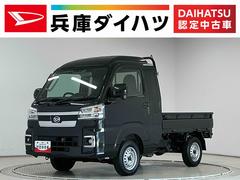 ハイゼットトラック 中古車 ジャンボエクストラ　３モード４ＷＤ　ＣＶＴ　コーナーセンサー走行無制限１年保証　前後コーナーセンサー　３モード電子制御式４ＷＤ　ＣＶＴ車　３方開　荷台作業灯　リアゲートチェーン　オートハイビーム　ＬＥＤヘッドライト　横滑り防止装置　スマートキー　デフロック