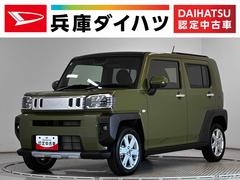 タフト 中古車 Ｇ　クロムベンチャー　オーディオ　パノラマモニター　クルコン１年保証　オーディオ　パノラマモニター　アダプティブクルーズコントロール　前後コーナーセンサー　前席シートヒーター　ＵＳＢ接続　オートハイビーム　スカイフィールトップ　１５インチ純正アルミホイール