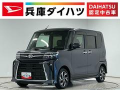 タント 中古車 カスタムＸ　ナビ　ドラレコ　ＥＴＣ　バックカメラ　両側電動１年保証　ナビＴＶ　ＥＴＣ　バックカメラ　ドラレコ　両側電動スライドドア　前後コーナーセンサー　ＵＳＢ接続　Ｂｌｕｅｔｏｏｔｈ　オートハイビーム　ＬＥＤヘッドライト　１４インチ純正アルミホイール