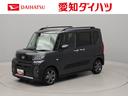キーフリーシステム　ＬＥＤヘッドランプ　ターボ付き　クルーズコントロール（愛知県）の中古車