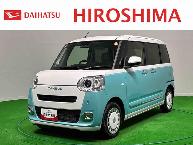 ムーヴキャンバスストライプスG 2トーンカラー バックカメラ シートヒーターLEDオートライト・フォグランプ 電動パーキングブレーキ プッシュボタンスタート セキュリティアラーム バックカメラ 両側パワースライドドアウエルカムオープン機能 オート電動格納式ドアミラー(広島県)の中古車