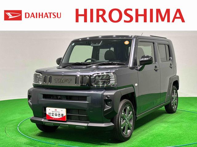 タフトGターボ ダーククロムベンチャー バックモニター対応スカイフィールトップ クロムパック メッキパック シルバーアンダーガーニッシュ インテリアアクセント LEDオートハイビーム&フォグランプ 電動パーキングブレーキ バックカメラ アルミホイール(広島県)の中古車