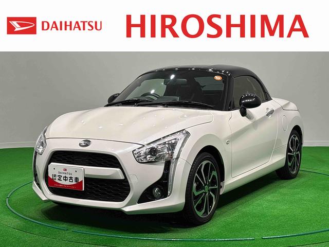 コペンローブ　Ｓ　ディスプレイオーディオ　バックモニター電動開閉式ルーフ　ＬＥＤヘッドランプ　ハロゲンフォグランプ　　１６インチタイヤ＆アルミホイール　プッシュボタンスタート　セキュリティアラーム　スタビライザー（フロント・リヤ）（広島県）の中古車