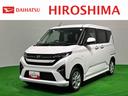 （広島県）の中古車