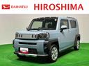 （広島県）の中古車