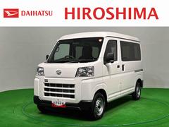 ハイゼットカーゴ 中古車 ＤＸ　４ＷＤレーダーブレーキ　アイドリングストップ車　ダブルエアバッグ　キーレスキー　４ＷＤ車　ＶＤＣ　衝突安全ボディ　オートマチックハイビーム　エアバッグ　ＡＢＳ　オートライト　スライドドア