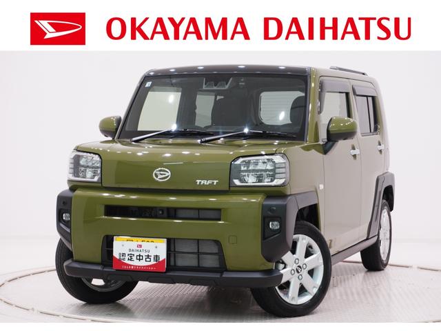 タフトGパノラマモニター 10インチナビ ドライブレコーダー シートヒーター USB入力端子 Bluetooth オートライト キーフリー アイドリングストップ 電動パーキングブレーキ ティーゼットデオプラス(岡山県)の中古車