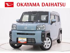 タフト 中古車 Ｇバックモニター　１０インチナビ　ドライブレコーダー　シートヒーター　ＵＳＢ入力端子　Ｂｌｕｅｔｏｏｔｈ　電動パーキングブレーキ　オートライト　キーフリー　アイドリングストップ　ティーゼットデオプラス