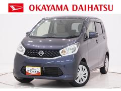 デイズ 中古車 Ｘキーフリー　アイドリングストップ　電動格納式ドアミラー　エアコン　パワーステアリング　パワーウィンドウ　運転席エアバッグ　ＡＢＳ　ティーゼットデオプラス