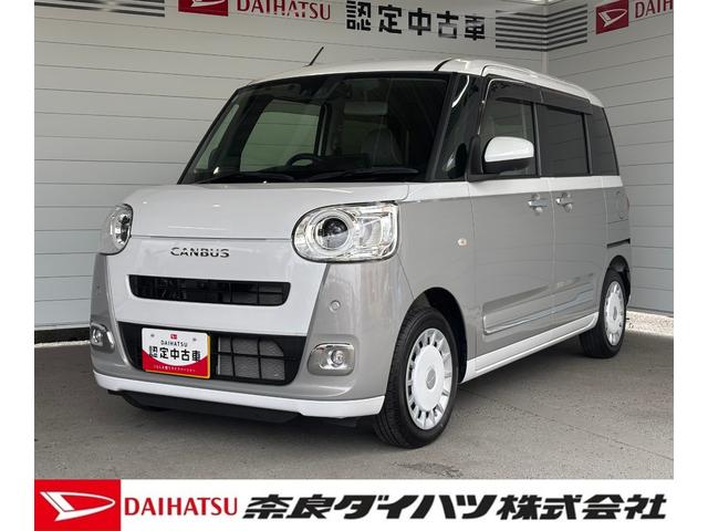 ムーヴキャンバスストライプスGターボR車(左右フロントサイドメンバー修理跡) 9インチディスプレイオーディオ パノラマモニター ドライブレコーダー ETC車載器 TVコントロール 両側電動スライドドア 電動パーキングブレーキ キーフリー(奈良県)の中古車