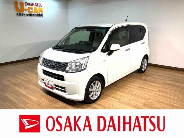ムーヴＸ　ＳＡII　純正ナビ　バックカメラ　ＥＴＣ　社外ドラレコ純正ナビゲーション・バックカメラ・ＥＴＣ車載器・社外前後ドライブレコーダー・オートライト・エンジンプッシュスタート・アルミホイール・アイドリングストップ・衝突回避支援ブレーキ・誤発進抑制機能（大阪府）の中古車