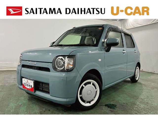 ミラトコットＧ　ＳＡIII　走行１８７１８キロ／車検整備付／ナビ一年保証・走行距離無制限　フルセグナビ　Ｂｌｕｅｔｏｏｔｈ　全周囲カメラ　ドラレコ　クリアランスソナー　オートライト　ＬＥＤヘッドライト　シートヒーター（埼玉県）の中古車