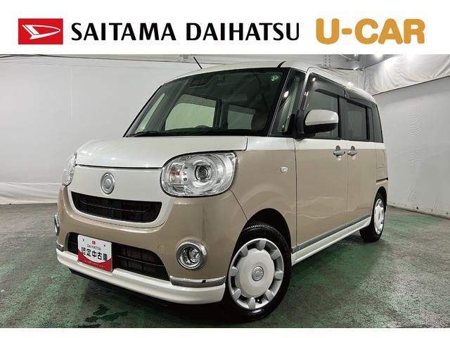 ムーヴキャンバスGメイクアップVS SA3 走行30839キロ/修復歴/軽雹一年保証・走行距離無制限 フルセグナビ Bluetooth 全周囲カメラ ドラレコ ETC オートライト LEDヘッドライト シートヒーター 両側電動スライドドア(埼玉県)の中古車