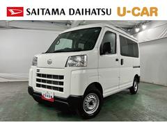 ハイゼットカーゴ 中古車 ＤＸ　走行１０５６キロ／クリアランスソナーＲ８年式　禁煙車　ワンオーナー　一年保証・走行距離無制限　走行１０５６キロ　スマートアシスト　純正ゴムマット　クリアランスソナー　オートライト　アイドリングストップ　キーレス