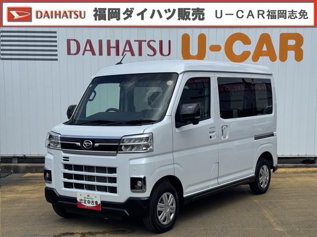 アトレーRS新車保証継承付 弊社デモカーUP車 オーディオレス バックカメラ スマートキー 両側電動スライドドア クルーズコントロール LEDヘッドライト 衝突軽減ブレーキ 横滑り防止装置 アイドリングストップ(福岡県)の中古車