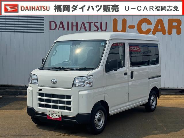 ハイゼットカーゴDX新車保証継承付 弊社デモカーUP車 1dinラジオ 両側スライドドア オートライト 衝突軽減ブレーキ 横滑り防止装置 アイドリングストップ クリアランスソナー(福岡県)の中古車