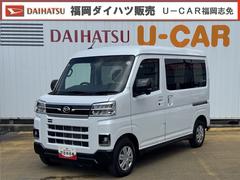 アトレー 中古車 ＲＳ新車保証継承付　弊社デモカーＵＰ車　オーディオレス　バックカメラ　スマートキー　両側電動スライドドア　クルーズコントロール　ＬＥＤヘッドライト　衝突軽減ブレーキ　横滑り防止装置　アイドリングストップ