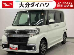 タント 中古車 カスタムＸ　トップエディションＳＡＩＩＩ走行距離無制限１２ヶ月保証付き　ＤＶＤ再生可能　Ｂｌｕｅｔｏｏｔｈ　ＥＳＣ　Ｂカメラ　盗難防止装置　禁煙　キーレス　ＬＥＤヘッドランプ　オートライト　ＥＴＣ付き　レーンアシスト　オートＬＥＤ　ＡＢＳ