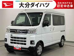 アトレー 中古車 ＲＳ走行距離無制限１２ヶ月保証付き　追従クルコン　ＢＴオーディオ　助手席エアバッグ　バックビューモニター　両側オートスライドドア　ブレーキサポート　ＤＶＤ　車線逸脱警告　ＵＳＢ入力　メモリナビ　ナビ　禁煙