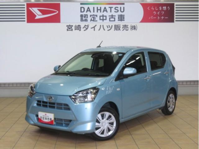 ミライースX SAIII(宮崎県)の中古車