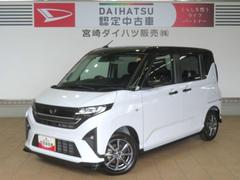  (宮崎県)