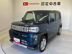 タフト 中古車 Ｇ　クロムベンチャースマートアシスト搭載　バックカメラ付き　オートエアコン　オートライト　キーフリー　アイドリングストップ　ＡＢＳ　電動ドアミラー