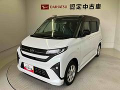  (熊本県)