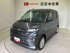  (熊本県)