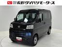 オーディオレス　マニュアルエアコン　アクセサリーソケット　両側スライドドア　電子制御式４ＷＤ　フルフラット荷室　ハロゲンヘッドランプ　オートライト機能　キーレスエントリー　スマアシ（長野県）の中古車