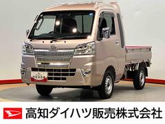 ハイゼットトラック 中古車 ジャンボＳＡＩＩＩｔ７インチ純正ナビ　ＵＳＢ入力端子　Ｂｌｕｅｔｏｏｔｈ接続　ＥＴＣ　荷台作業灯　クリアランスソナー　デフロック　衝突被害軽減システム