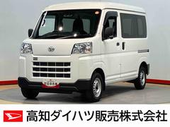 ハイゼットカーゴ 中古車 ＤＸ衝突被害軽減システム　ＥＴＣ　クリアランスソナー　オートライト　オートハイビーム