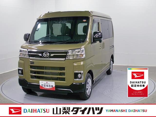 アトレーＲＳ　４ＷＤ　ＣＶＴ　純正ナビ　Ｂモニタースマートアシスト・コーナーセンサー・電子制御式４ＷＤ（４ＷＤ車）・直列３気筒インタークーラーターボ・ＬＥＤヘッドランプ・両側パワースライドドア・オートエアコン・電動格納ミラー（ターンランプ）（山梨県）の中古車