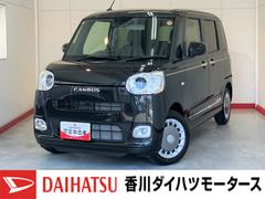 ムーヴキャンバス 中古車 セオリーＧ　バックモニター対応カメラ　ホッとカップホルダーバックモニター対応カメラ　運転席・助手席シートヒーター　ホッとカップホルダー　オーディオレス　電動パーキングブレーキ　オートブレーキホールド　両側パワースライドドア　サイドエアバッグ　ワンオーナー