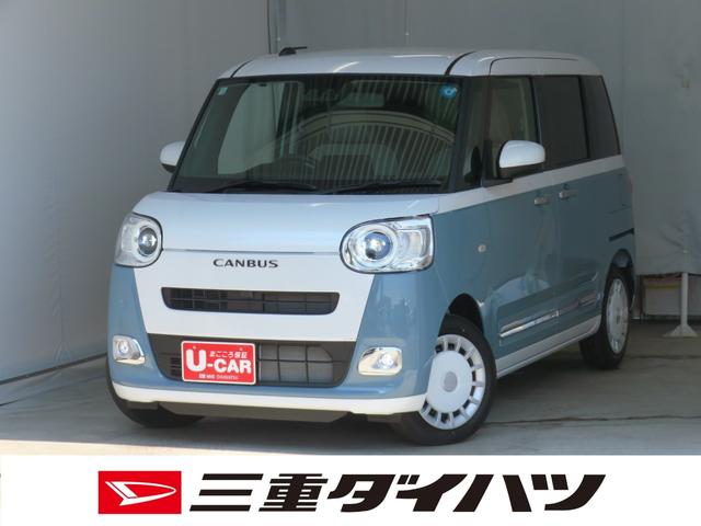 ムーヴキャンバスストライプスG 両側パワースライドドア 1年間無料保証電動パーキングブレーキ コーナーセンサー I−STOP 試乗車UP 電格ミラー オートエアコン ワンオーナー LEDヘッドライト バックカメラ キーフリー 運転席・助手席シートヒーター(三重県)の中古車