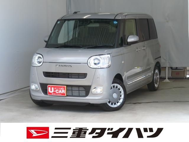 ムーヴキャンバスセオリーＧ　　届出済未使用車　オートエアコン　１年間無料保証電動パーキングブレーキ　コーナーセンサー　ワンオーナー　シートヒータ　Ａライト　ＬＥＤライト　衝突軽減ブレーキ　電動格納式ミラー　アイドリングストップ　Ｂカメラ　キーフリー　両側パワースライドドア（三重県）の中古車
