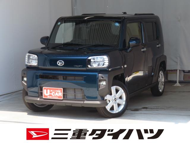 タフトG 届出済未使用車 オートエアコン 1年間無料保証電動パーキングブレーキ コーナーセンサー 運転席・助手席シートヒーター ワンオーナー車 LEDへッドライト アダプティブクルーズ 整備記録簿 電格ミラー Aライト 元試乗車 キーフリー バックカメラ(三重県)の中古車