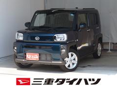 タフト 中古車 Ｇ　　　　　　届出済未使用車　オートエアコン　１年間無料保証電動パーキングブレーキ　コーナーセンサー　運転席・助手席シートヒーター　ワンオーナー車　ＬＥＤへッドライト　アダプティブクルーズ　整備記録簿　電格ミラー　Ａライト　元試乗車　キーフリー　バックカメラ