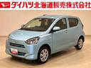 （北海道）の中古車