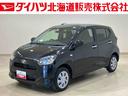 （北海道）の中古車