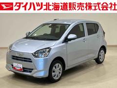 ミライース 中古車 Ｘ　ＳＡＩＩＩ