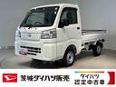 ダイハツ認定中古車ｌＣＶＴｌ４ＷＤｌＨｉ−Ｌｏｗ切り替えｌＡＢＳｌ荷台ライトｌエアバッグｌエアコンｌコーナーセンサーｌスマートアシストｌ保証／整備付（茨城県）の中古車