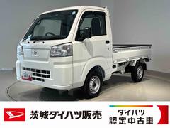 ハイゼットトラック 中古車 スタンダードダイハツ認定中古車ｌＣＶＴｌ２ＷＤｌＡＢＳｌエアバッグｌエアコンｌコーナーセンサーｌスマートアシストｌ横滑り防止機能ｌ保証／整備付