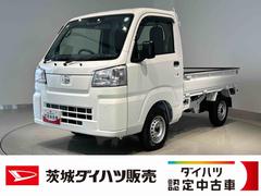 ハイゼットトラック 中古車 スタンダード　農用スペシャルダイハツ認定中古車ｌＣＶＴｌ４ＷＤｌＨｉ−Ｌｏｗ切り替えｌＡＢＳｌ荷台ライトｌエアバッグｌエアコンｌコーナーセンサーｌスマートアシストｌ保証／整備付