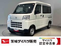 ハイゼットカーゴ 中古車 ＤＸダイハツ認定中古車ｌキーレスｌコーナーセンサーｌスマートアシストｌＡＢＳｌエアバッグｌエアコンｌパワーウィンドウｌリアスモークガラスｌ保証／整備付