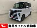 元当社試乗車　キーフリー　プッシュボタンスタート　両側電動スライドドア　運転席助手席シートヒーター　ＬＥＤヘッドライト　オートライト　バックカメラ　スマートアシスト　電動格納ドアミラー（群馬県）の中古車