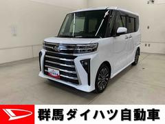  (群馬県)
