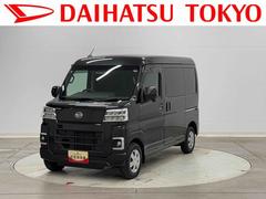 ハイゼットカーゴ 中古車 クルーズターボ保証　新車保証・まごころ保証　１年間・走行距離無制限付き・７インチナビ・バックカメラ・ドラレコ・ＥＴＣ装備・両ドアスライドドア