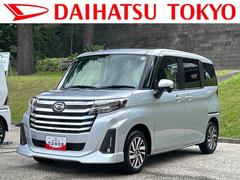 トール 中古車 カスタムＧ　９インチディスプレイオーディオ　パノラマモニター保証　新車保証・まごころ保証　１年間・走行距離無制限付き・９インチディスプレイオーディオ装備・パノラマカメラ装備・ＬＥＤヘッドライト装備