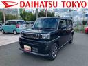 保証　新車保証・まごころ保証　１年間・走行距離無制限付き　走行距離３，９５７ｋｍ・９インチスマホ連携ディスプレイオーディオ・バックカメラ・アダブティブクルーズコントロール　電動パーキング　オートライト（東京都）の中古車